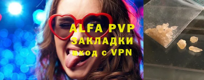 Alfa_PVP Соль  Новотроицк 