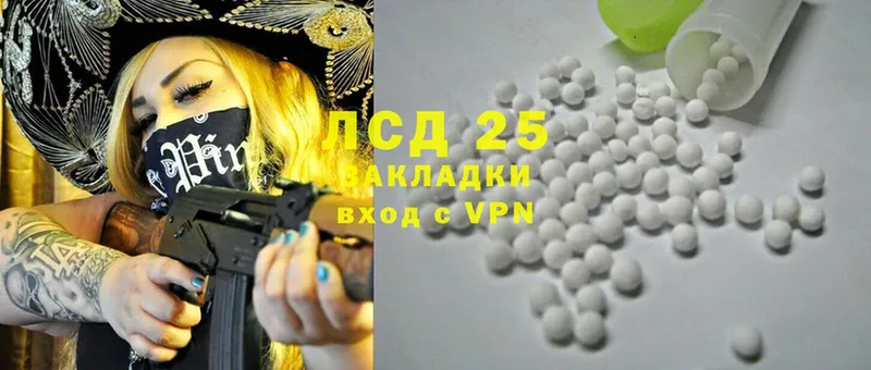 Лсд 25 экстази ecstasy  Новотроицк 